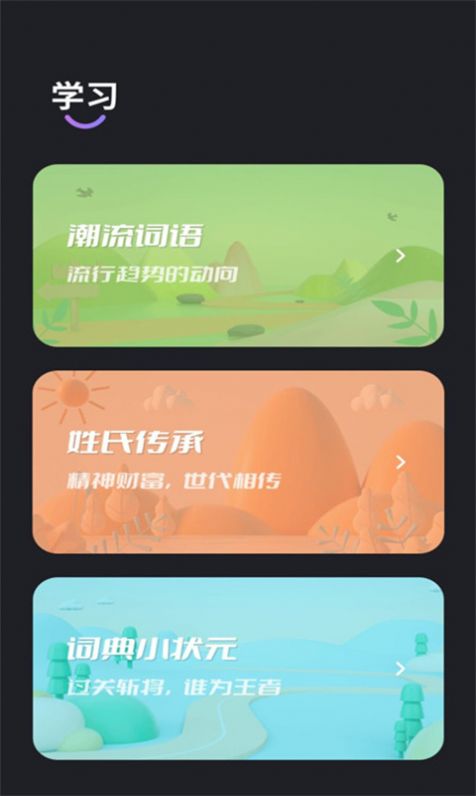 备忘录记录(3)