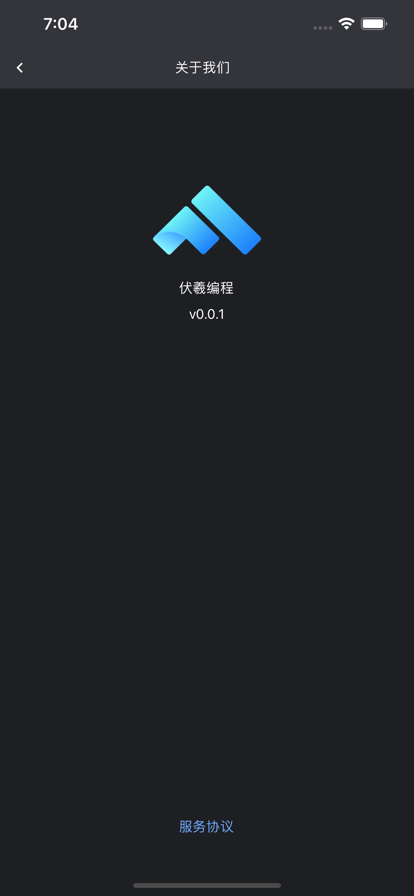 伏羲编程(1)