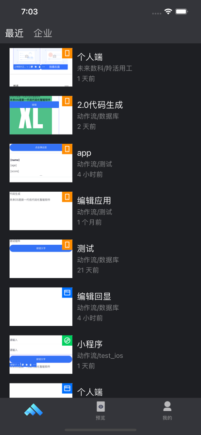 伏羲编程(2)