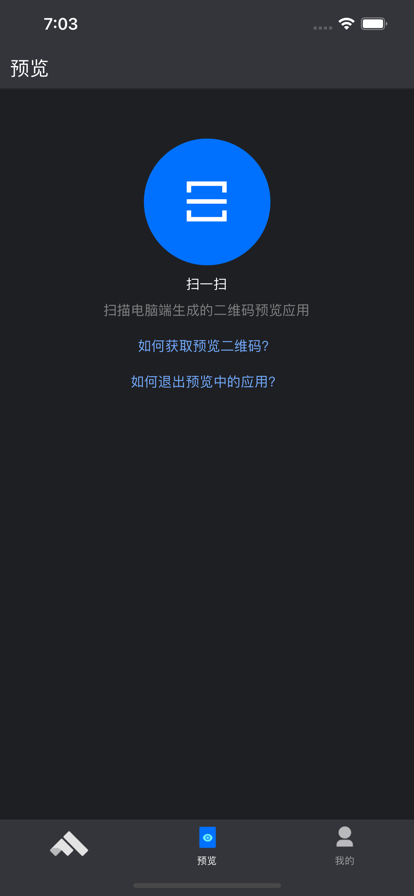 伏羲编程(3)