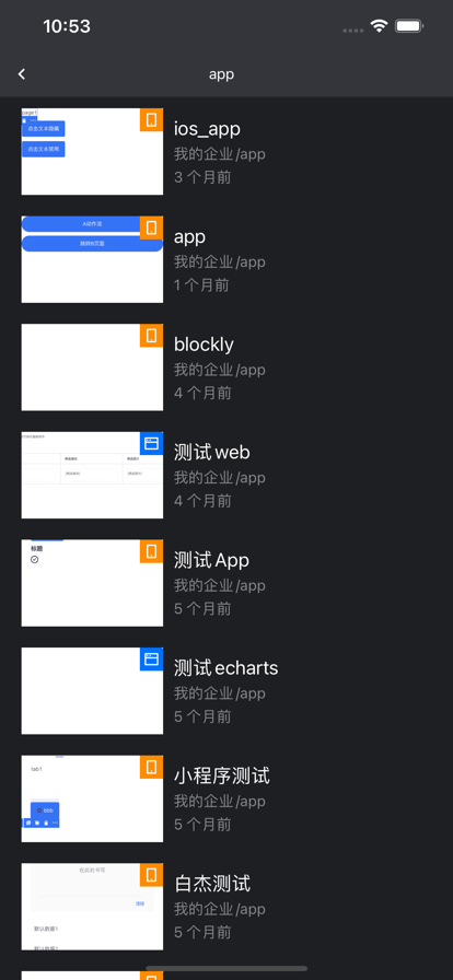 伏羲编程