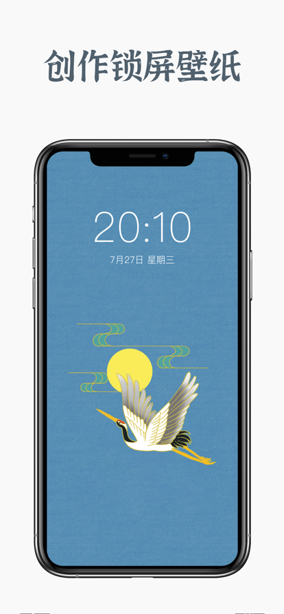 中国色壁纸.png