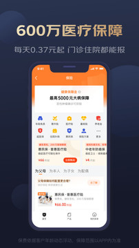 哈哈贷(1)