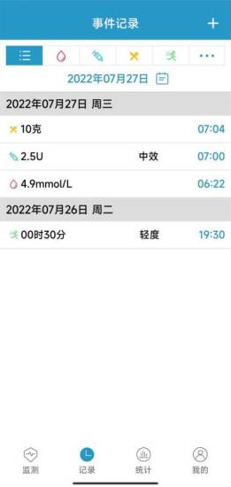 微探(1)