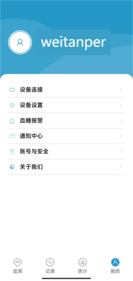 微探(2)