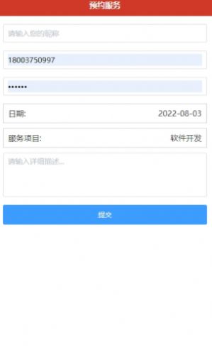 科技之窗(1)