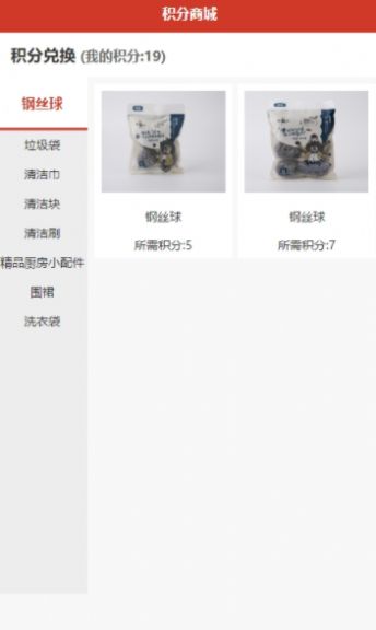 科技之窗(2)