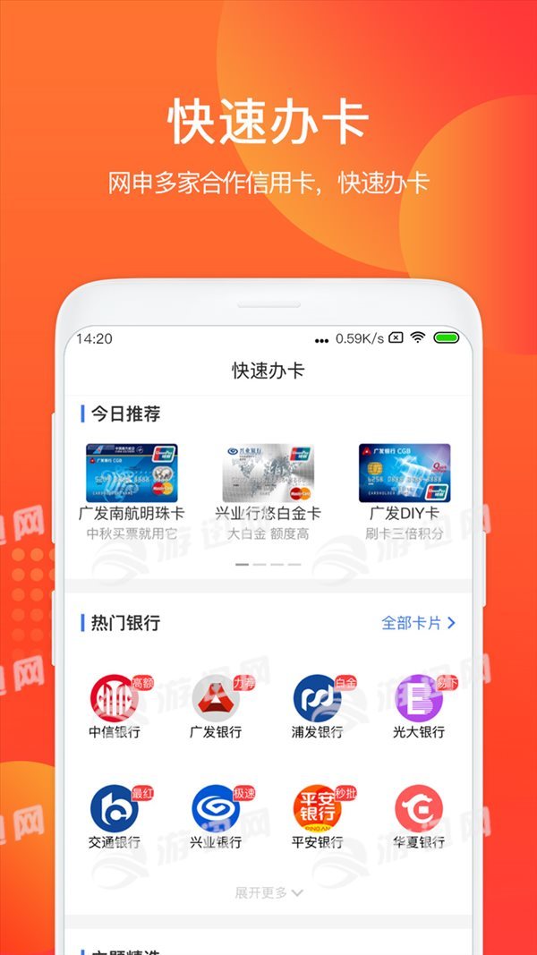 微额速达(3)