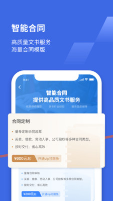 优法盾(1)