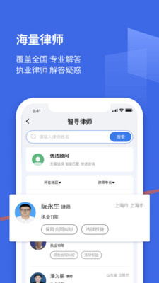 优法盾(3)