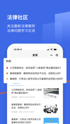 优法盾(2)
