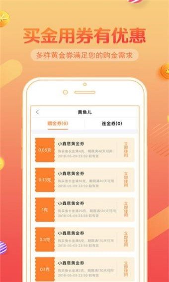 小7钱包超市(3)