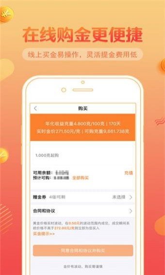 小7钱包超市(2)