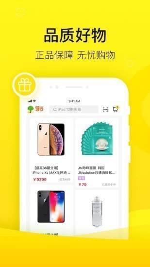小7钱包超市