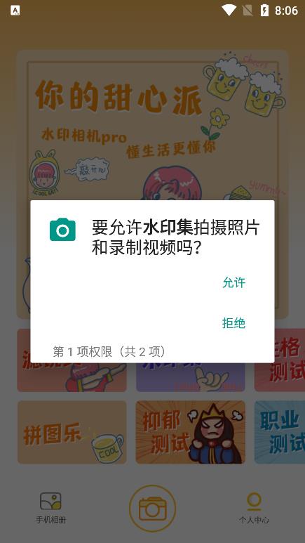 水印集(4)