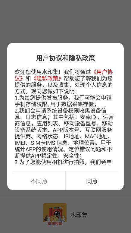 水印集(1)