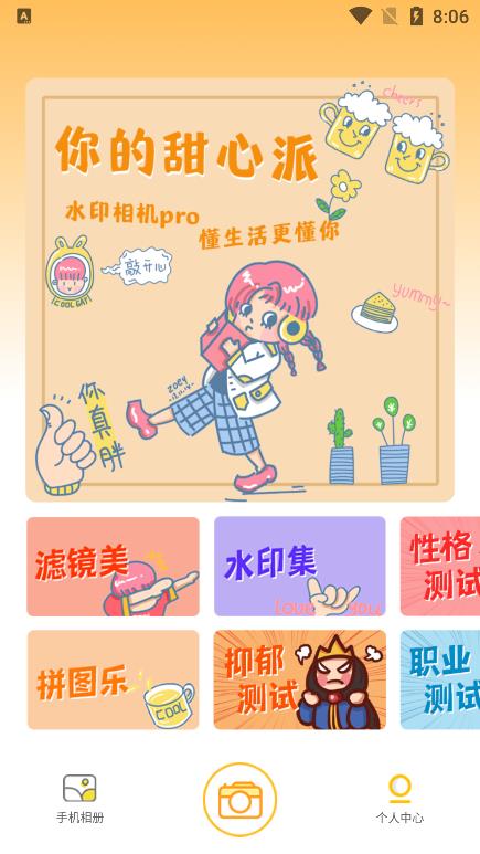 水印集(3)