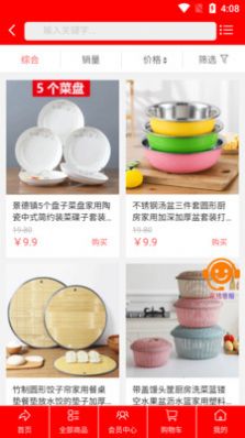 流奶与蜜网(2)