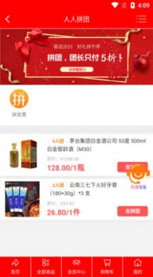 流奶与蜜网(3)