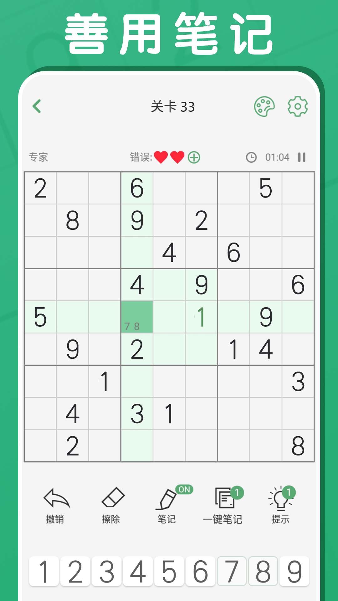 冲顶题库(1)