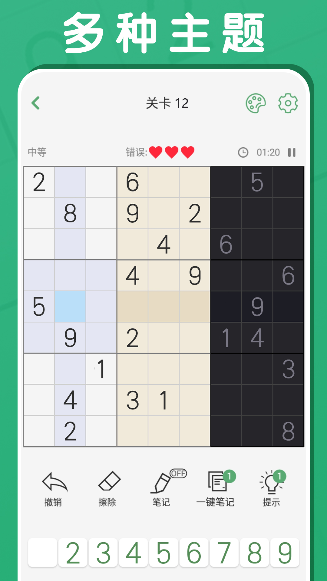 冲顶题库(2)
