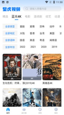 壁虎视频.jpg