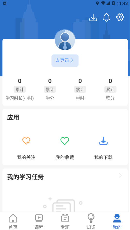 阿胶智库(1)