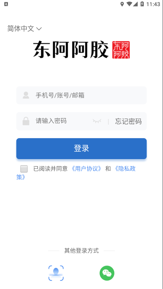 阿胶智库.png