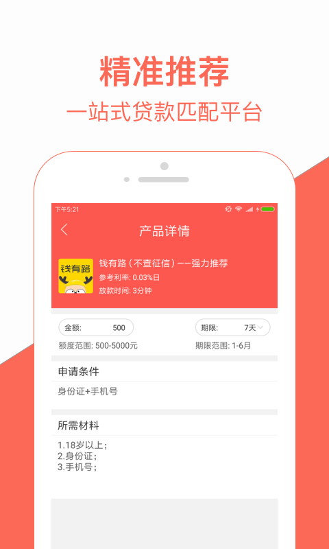 融亦花青城(1)