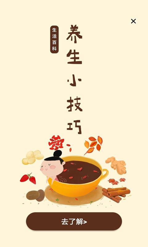 家常菜谱(1)