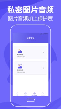 清理手机(2)