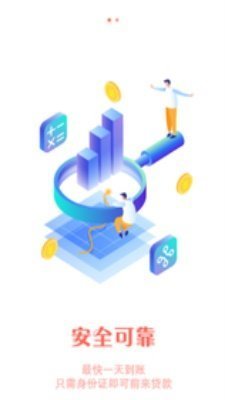 易利贷(3)