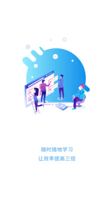 芒智学堂(2)