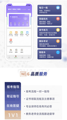 芒智学堂(3)