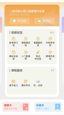 芒智学堂jpg