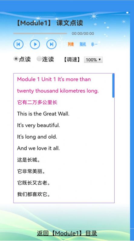外教小学英语六年级上下册.jpg