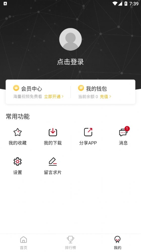 蛋挞羊(1)