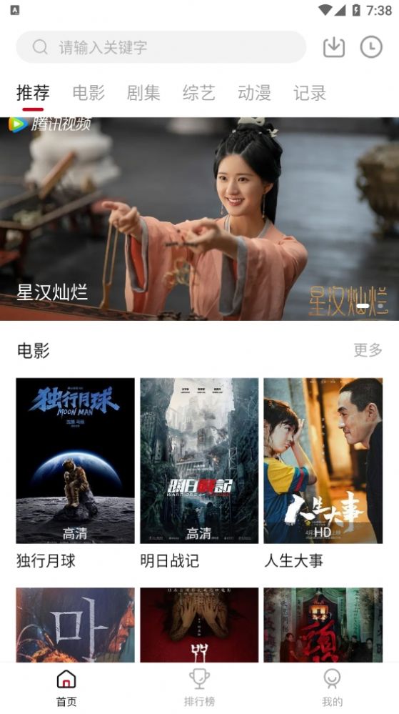 蛋挞羊(3)
