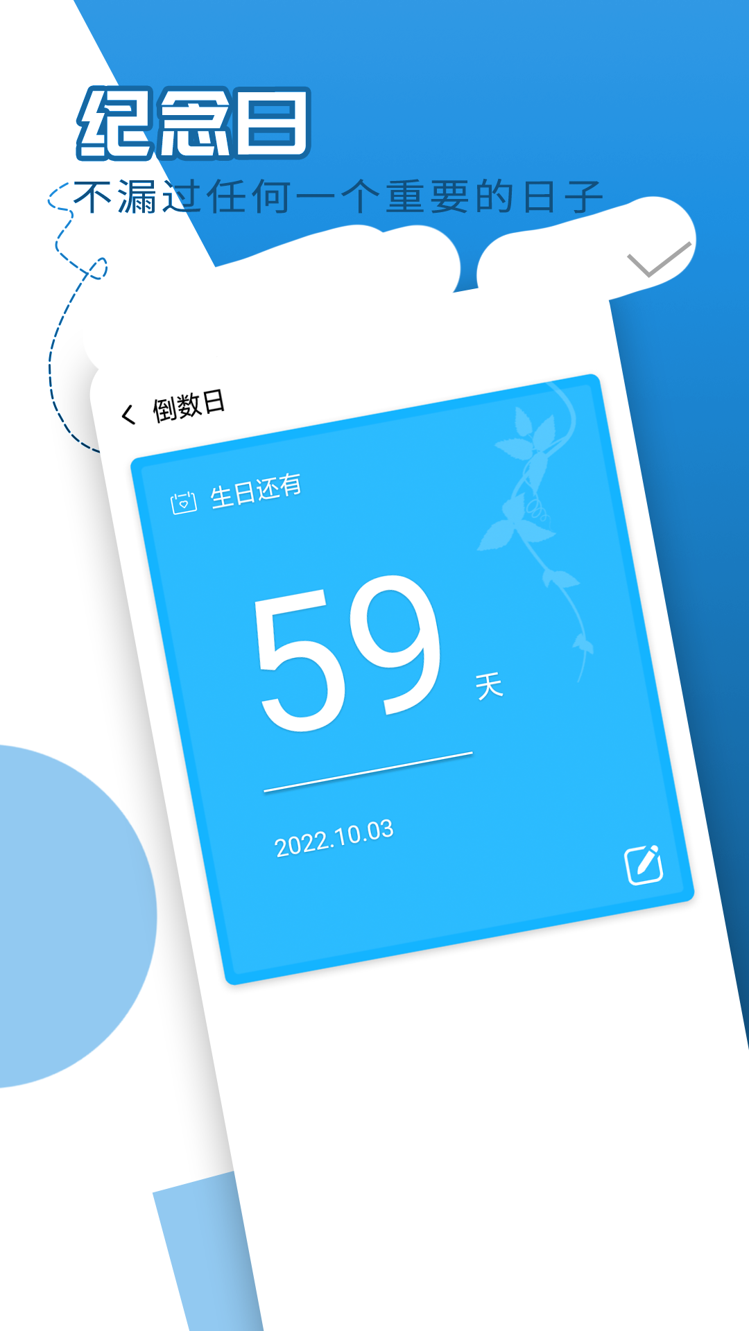 犀利大字爱阅读(3)