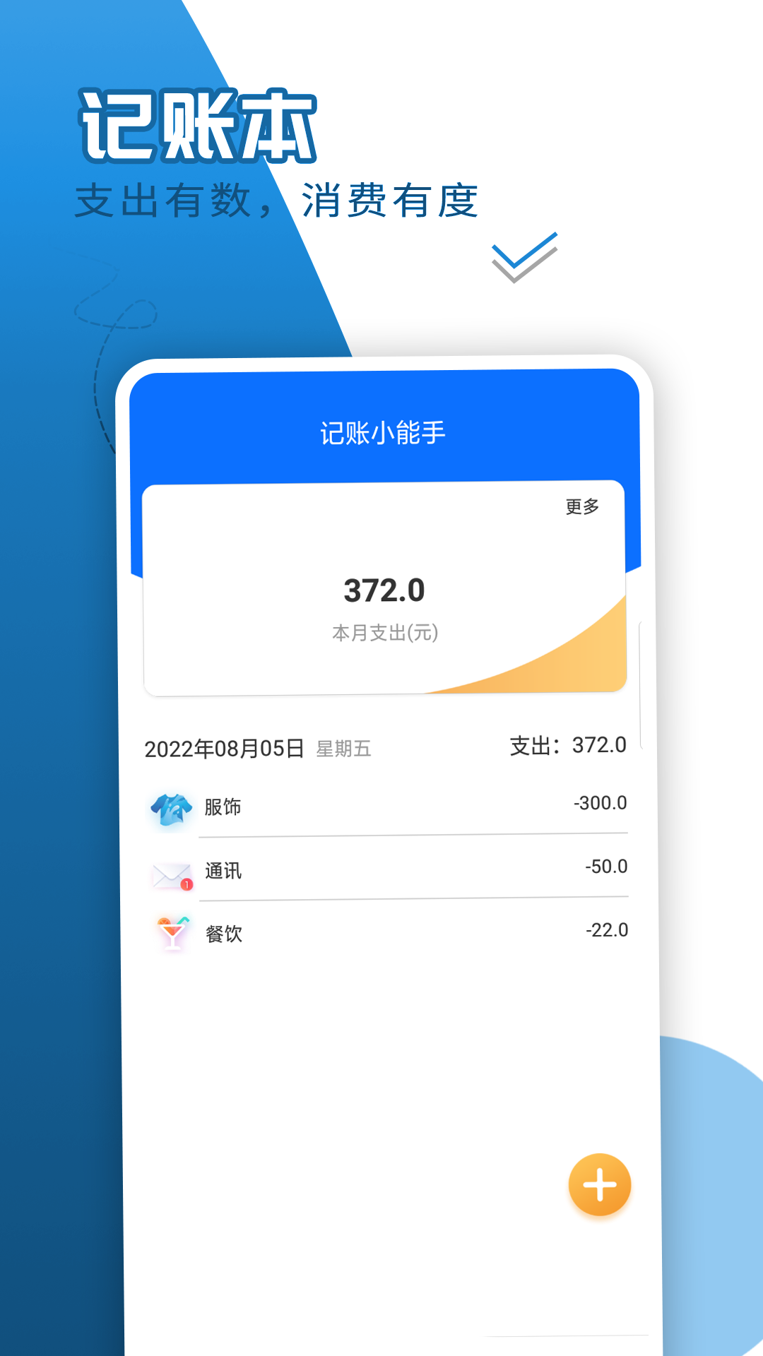 犀利大字爱阅读(1)