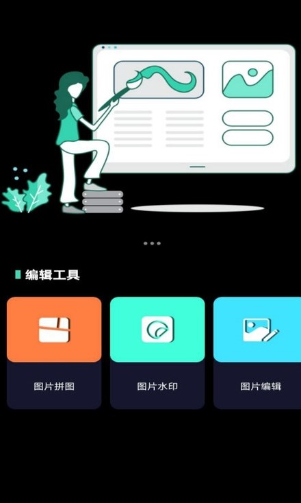 一品鲍拼图(2)