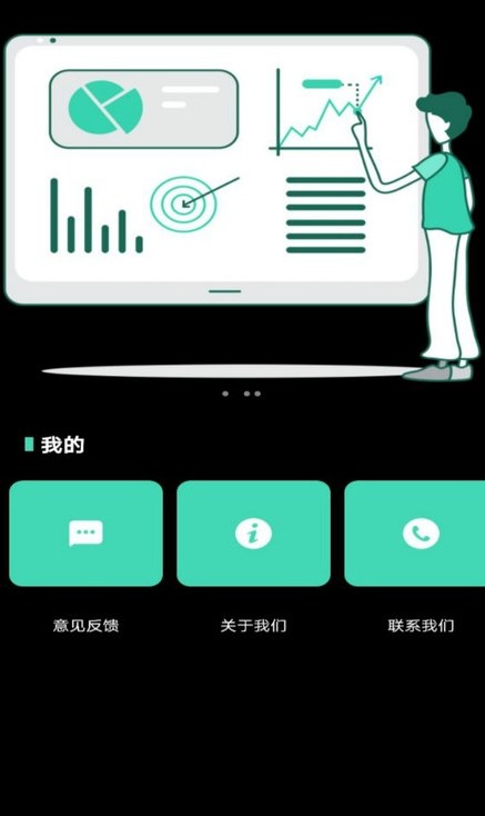 一品鲍拼图(3)