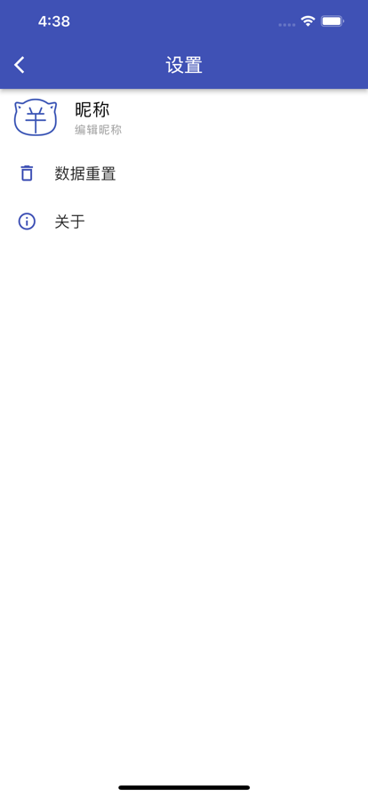 记账小喵喵(2)