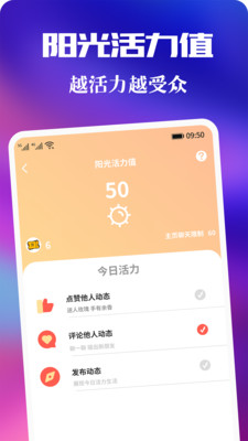 青友(2)