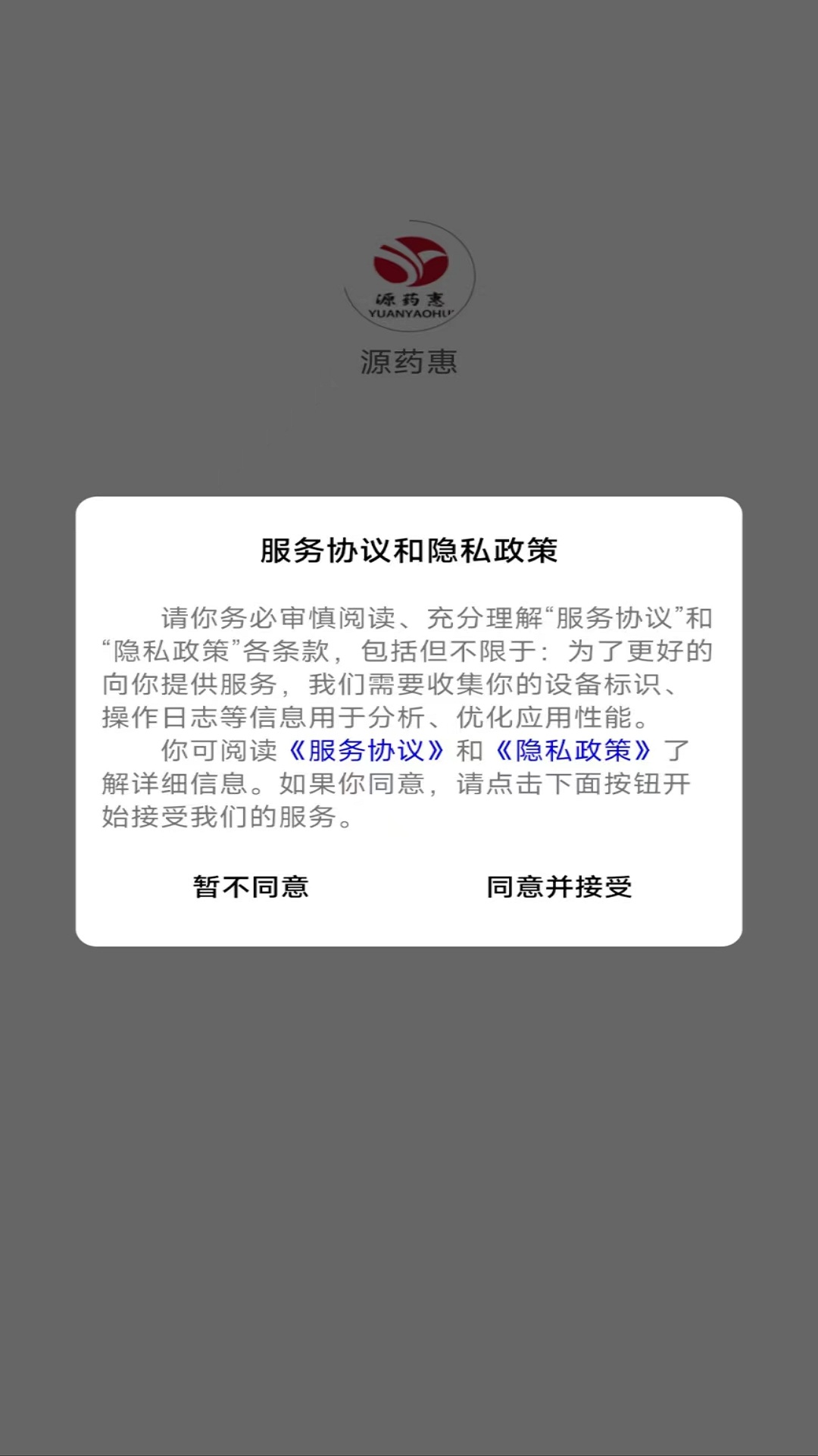 嗨刷(2)