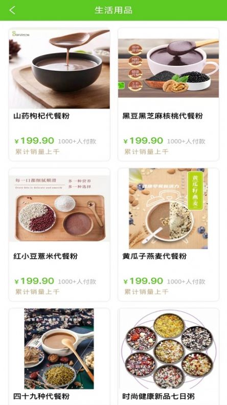 米康之家(1)