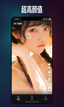 尤尤视频(2)