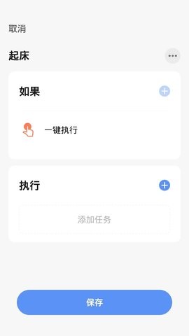帷幄(2)