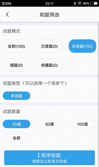 兽医题库(2)