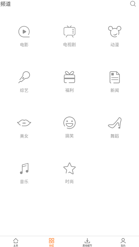 月亮播放器app(1)